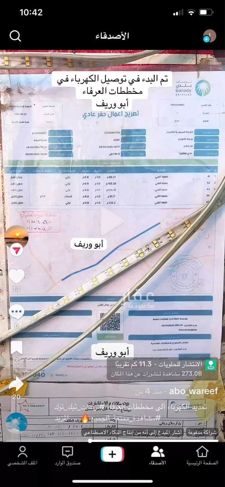 أرض للبيع في شارع 19666906, حي بدر, مدينة امارة منطقة مكة المكرمة - الطائف, منطقة مكة المكرمة