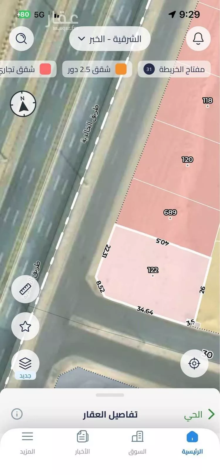 أرض للبيع في شارع الخالدية, حي الكوثر, مدينة الخبر, المنطقة الشرقية