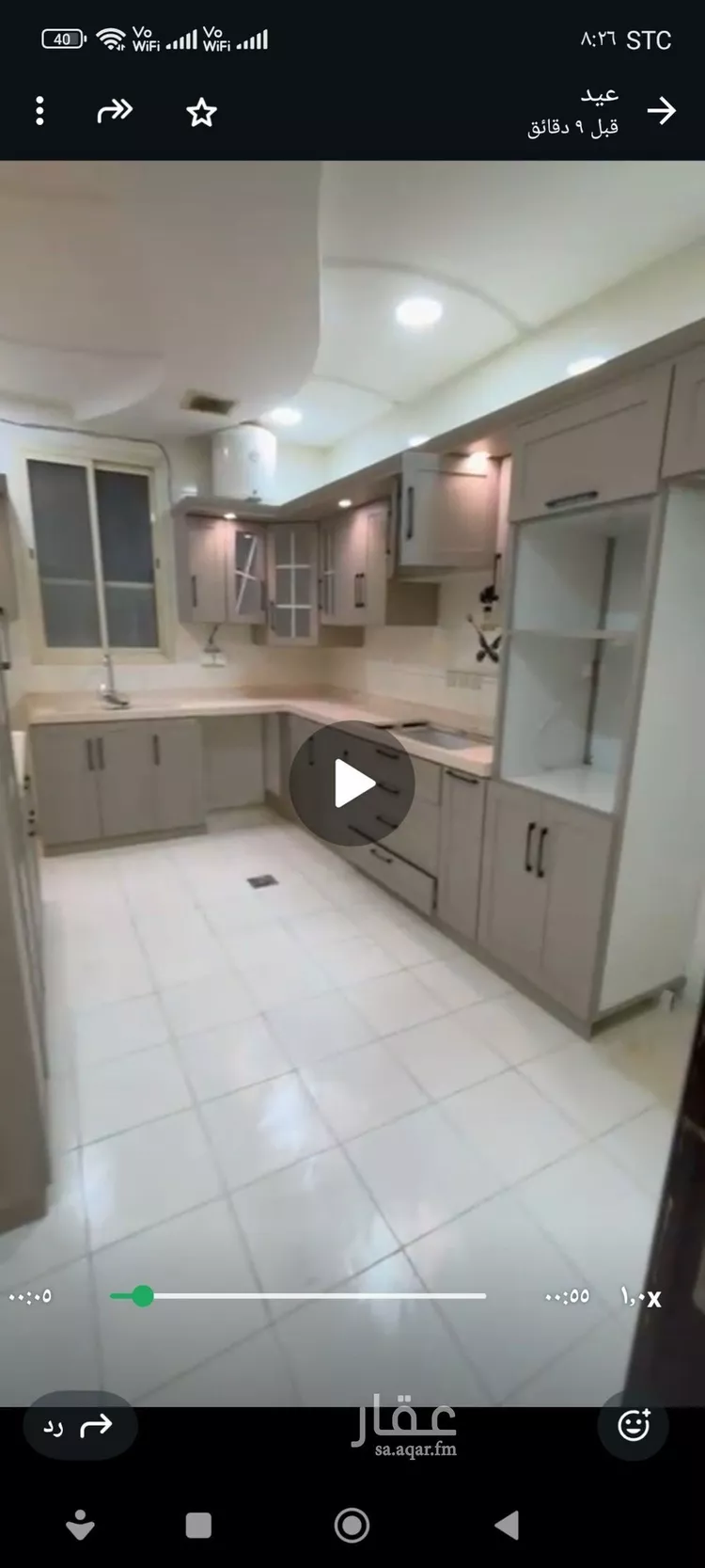 شقة للإيجار في شارع رقم 254, حي النرجس, مدينة الرياض, منطقة الرياض