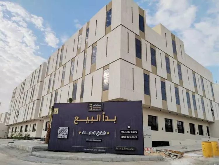 شقة للبيع في شارع جرير بن عبدالله البجلي, حي مغرزات, مدينة الرياض, منطقة الرياض