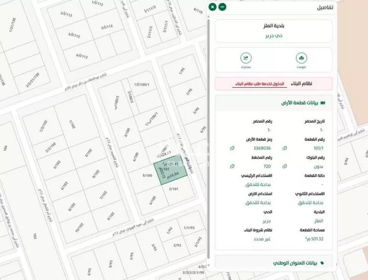 فيلا للبيع في شارع ابي الدر الرومي, حي جرير, مدينة الرياض, منطقة الرياض