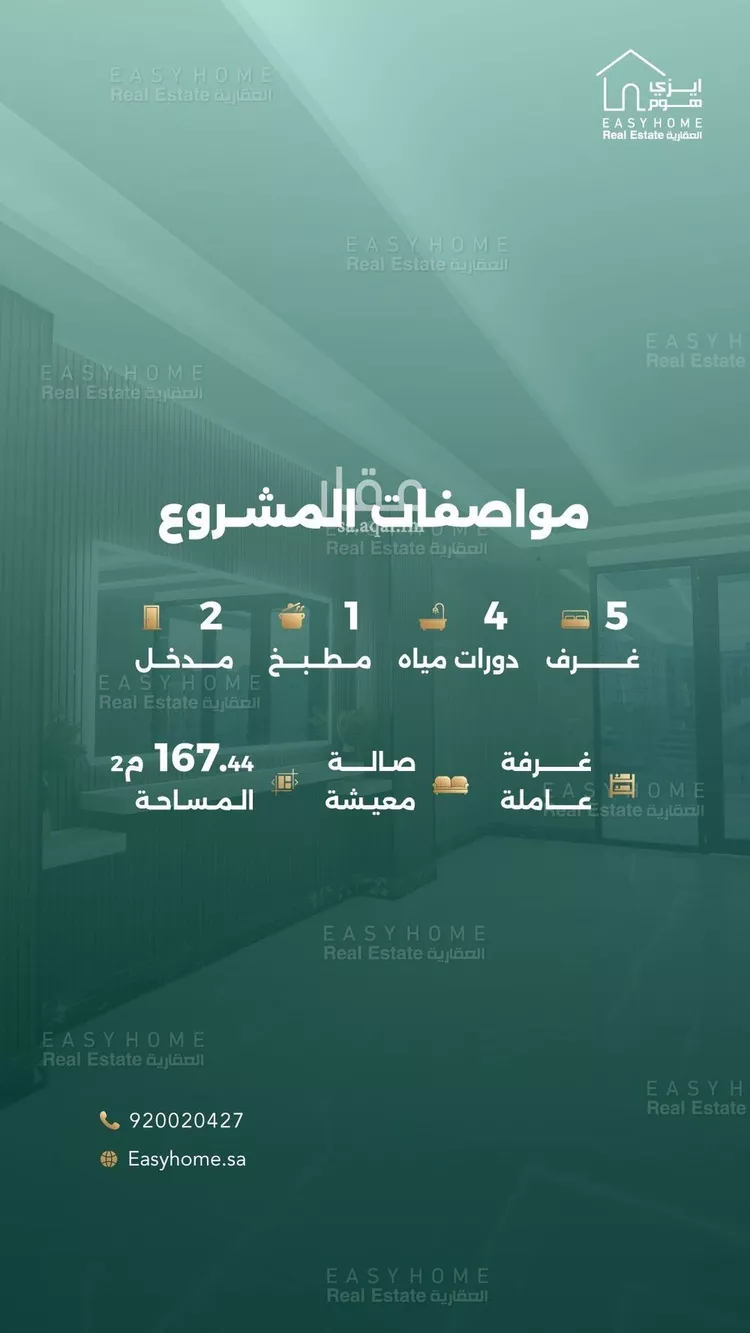 شقة للبيع في شارع الجائزة, حي حكومي1, مدينة جدة, منطقة مكة المكرمة صورة 4