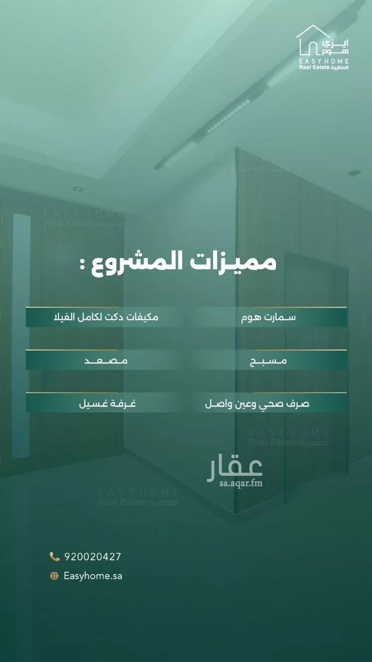 فيلا للبيع في شارع علي بن أسعد الخطيب, حي أبحر الشمالية, مدينة جدة, منطقة مكة المكرمة صورة 3