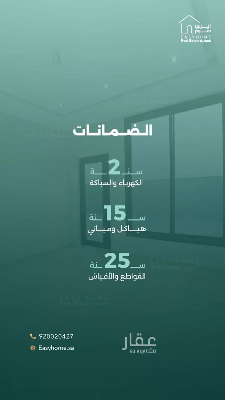 شقة للبيع في شارع صالح بن علي سروجي, حي الريان, مدينة جدة, منطقة مكة المكرمة صورة 3