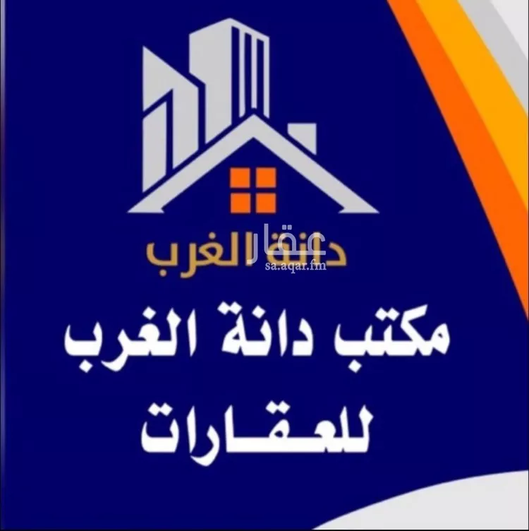أرض للبيع في شارع عبدالرحمن بن حسن الفتني, حي المهدية, مدينة الرياض, منطقة الرياض صورة 2