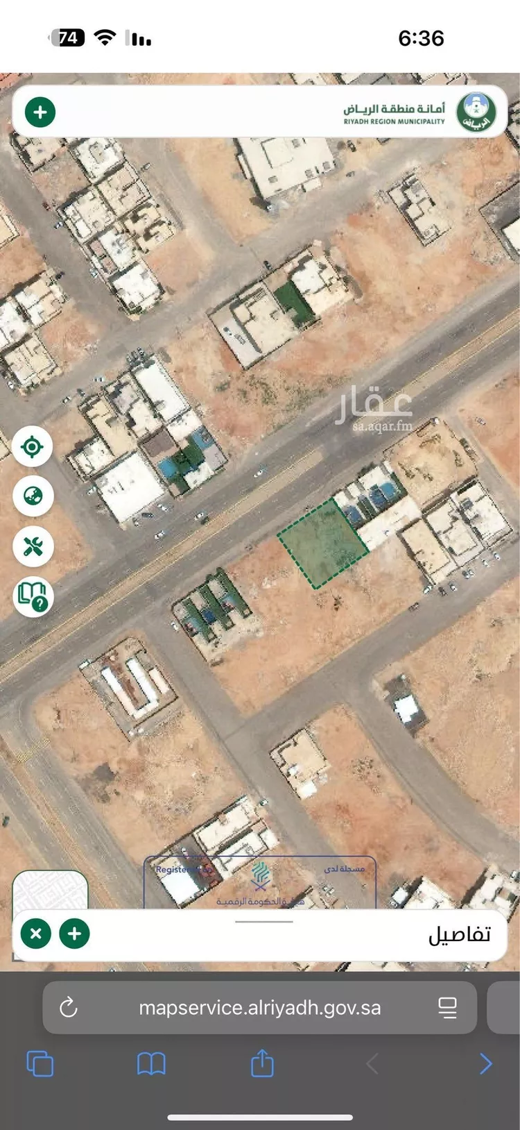 أرض للبيع في شارع تقى الدين التميمى, حي المهدية, مدينة الرياض, منطقة الرياض صورة 5