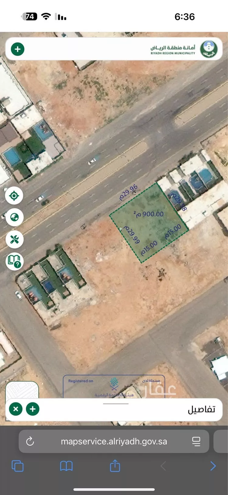 أرض للبيع في شارع تقى الدين التميمى, حي المهدية, مدينة الرياض, منطقة الرياض صورة 2