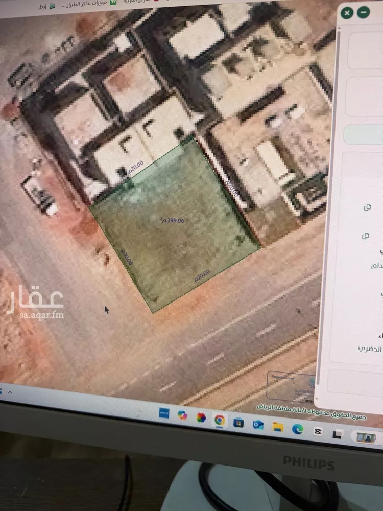 أرض للبيع في شارع ابي بكر البناء, حي المهدية, مدينة الرياض, منطقة الرياض 9