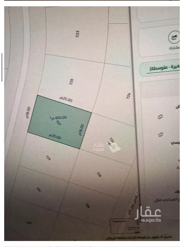 أرض للبيع في شارع مليح بن طريف, حي المهدية, مدينة الرياض, منطقة الرياض صورة 3