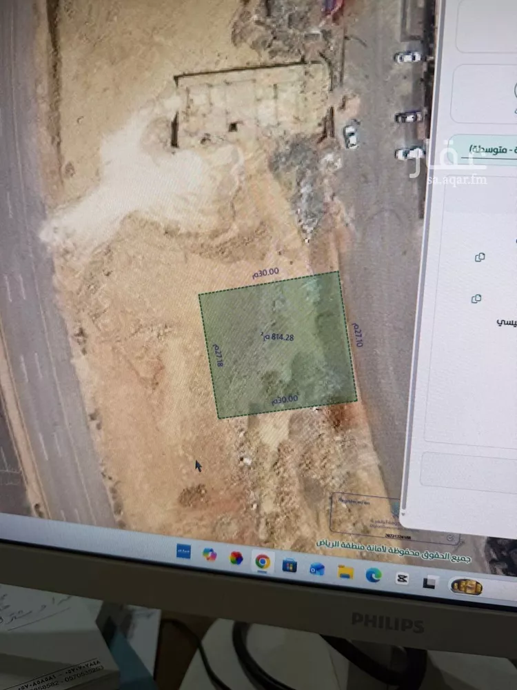 أرض للبيع في حي المهدية, مدينة الرياض, منطقة الرياض صورة 3