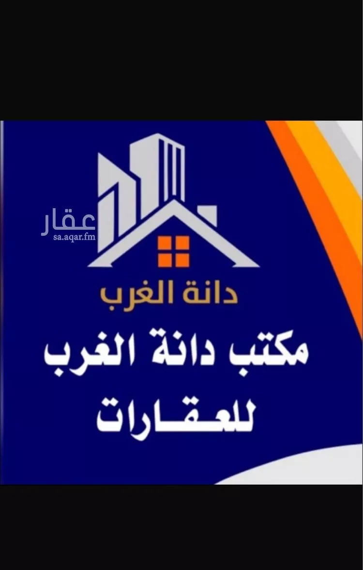 أرض للبيع في شارع عطاء الخراساني, حي المهدية, مدينة الرياض, منطقة الرياض 13
