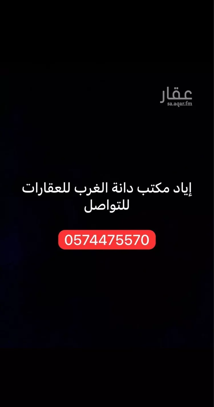 أرض للبيع في شارع تقى الدين التميمى, حي المهدية, مدينة الرياض, منطقة الرياض 13