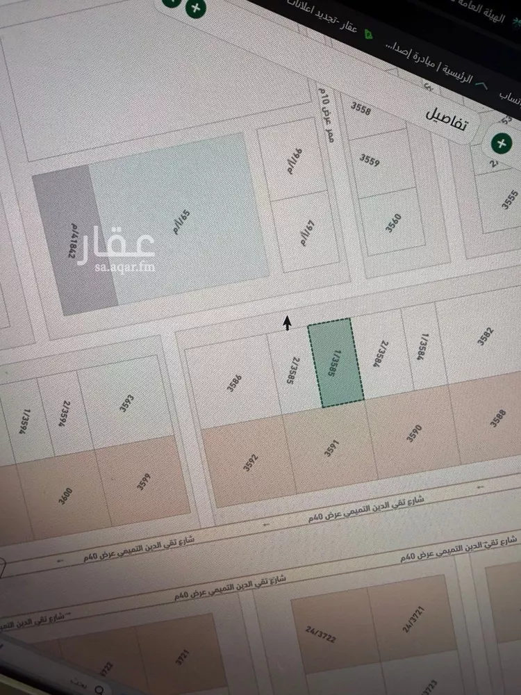 أرض للبيع في حي المهدية, مدينة الرياض, منطقة الرياض 13