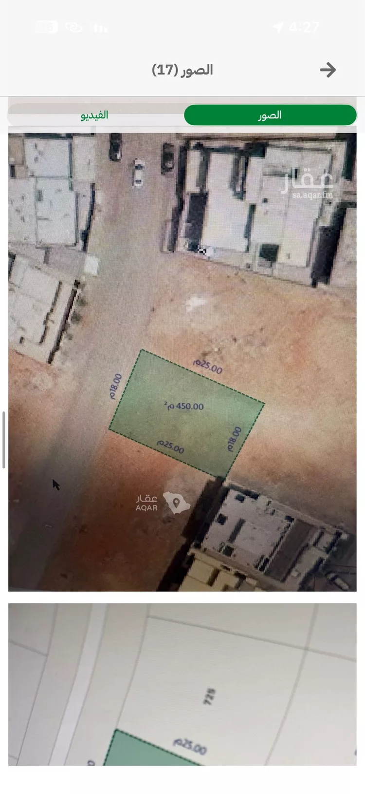 Land for Sale in Riyadh Al Mahdiyah