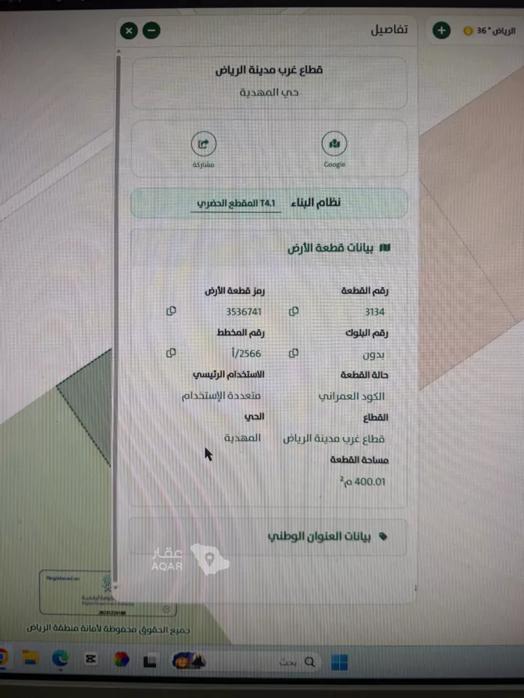 عمارة للبيع في شارع ابن ياقوت, حي المهدية, مدينة الرياض, منطقة الرياض 7