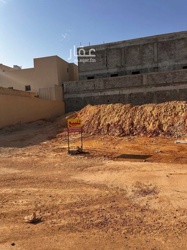 أرض للبيع في حي المهدية, مدينة الرياض, منطقة الرياض صورة 2