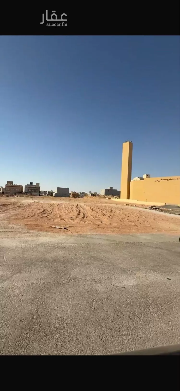 Land for Sale in Riyadh Al Mahdiyah 8