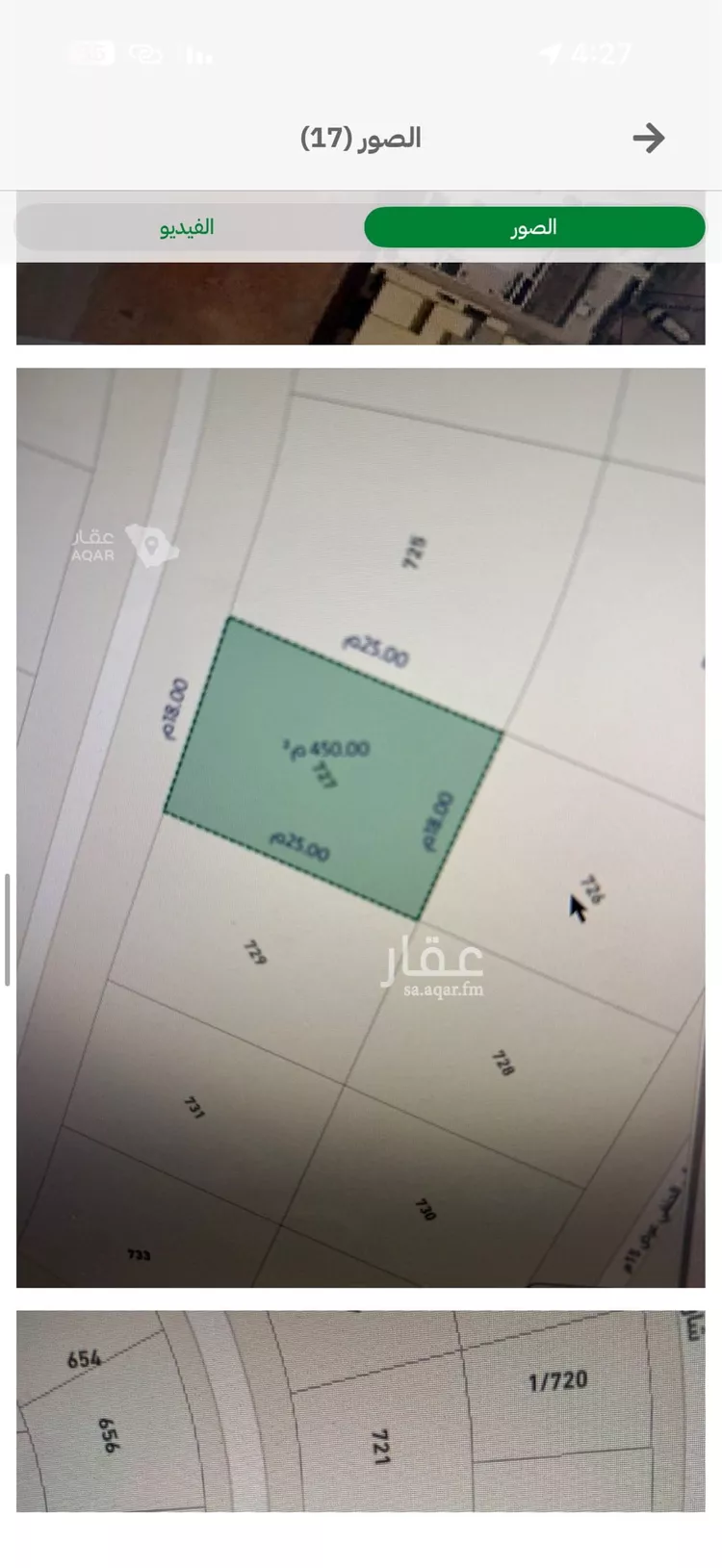 أرض للبيع في شارع مليح بن طريف, حي المهدية, مدينة الرياض, منطقة الرياض صورة 4