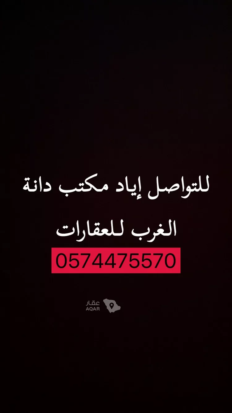 أرض للبيع في شارع عبدالملك بن عباس, حي المهدية, مدينة الرياض, منطقة الرياض 14
