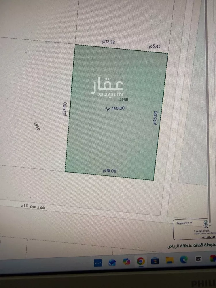 أرض للبيع في حي المهدية, مدينة الرياض, منطقة الرياض 6