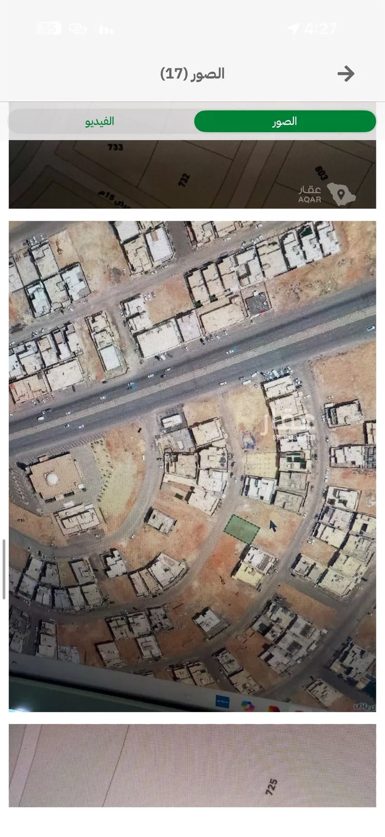 أرض للبيع في شارع مليح بن طريف, حي المهدية, مدينة الرياض, منطقة الرياض 9