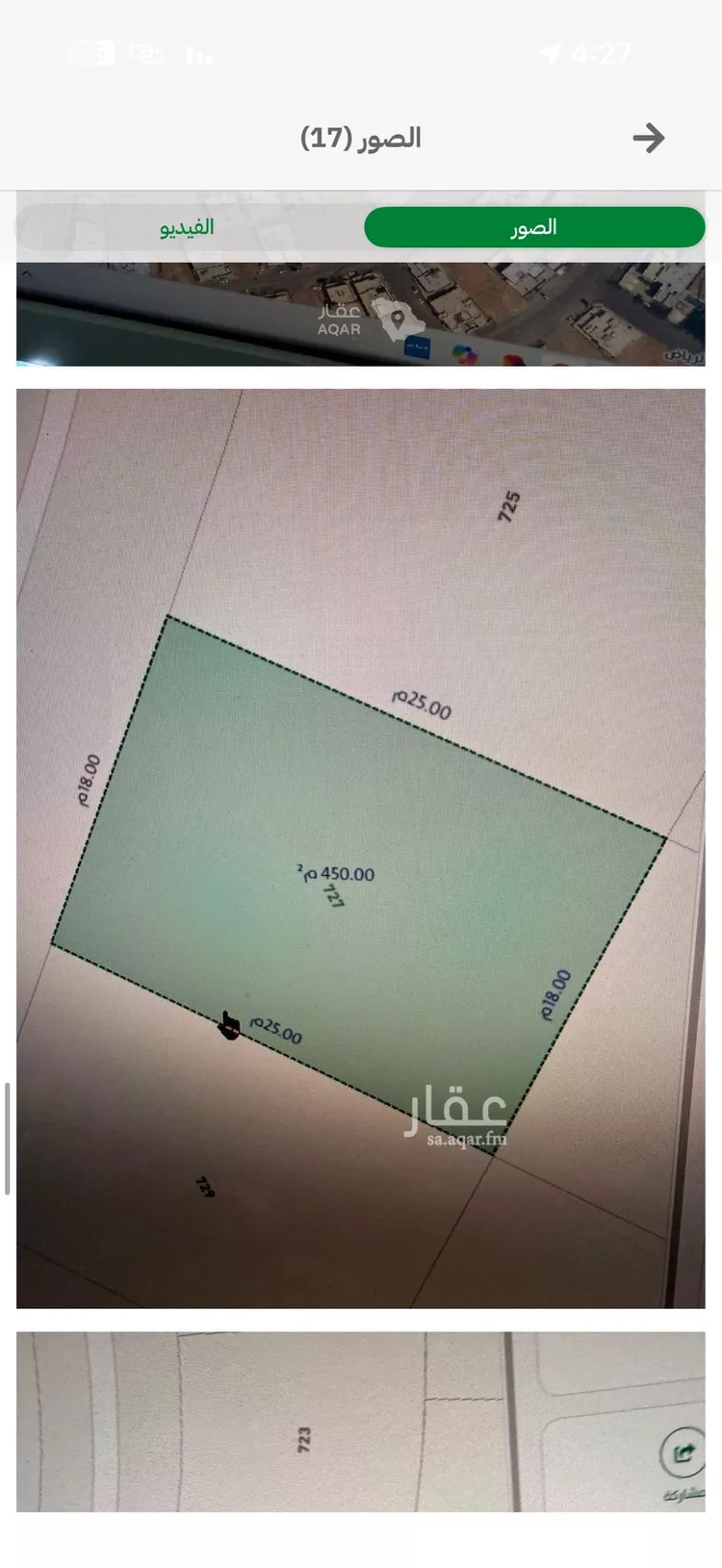 أرض للبيع في شارع مليح بن طريف, حي المهدية, مدينة الرياض, منطقة الرياض 13