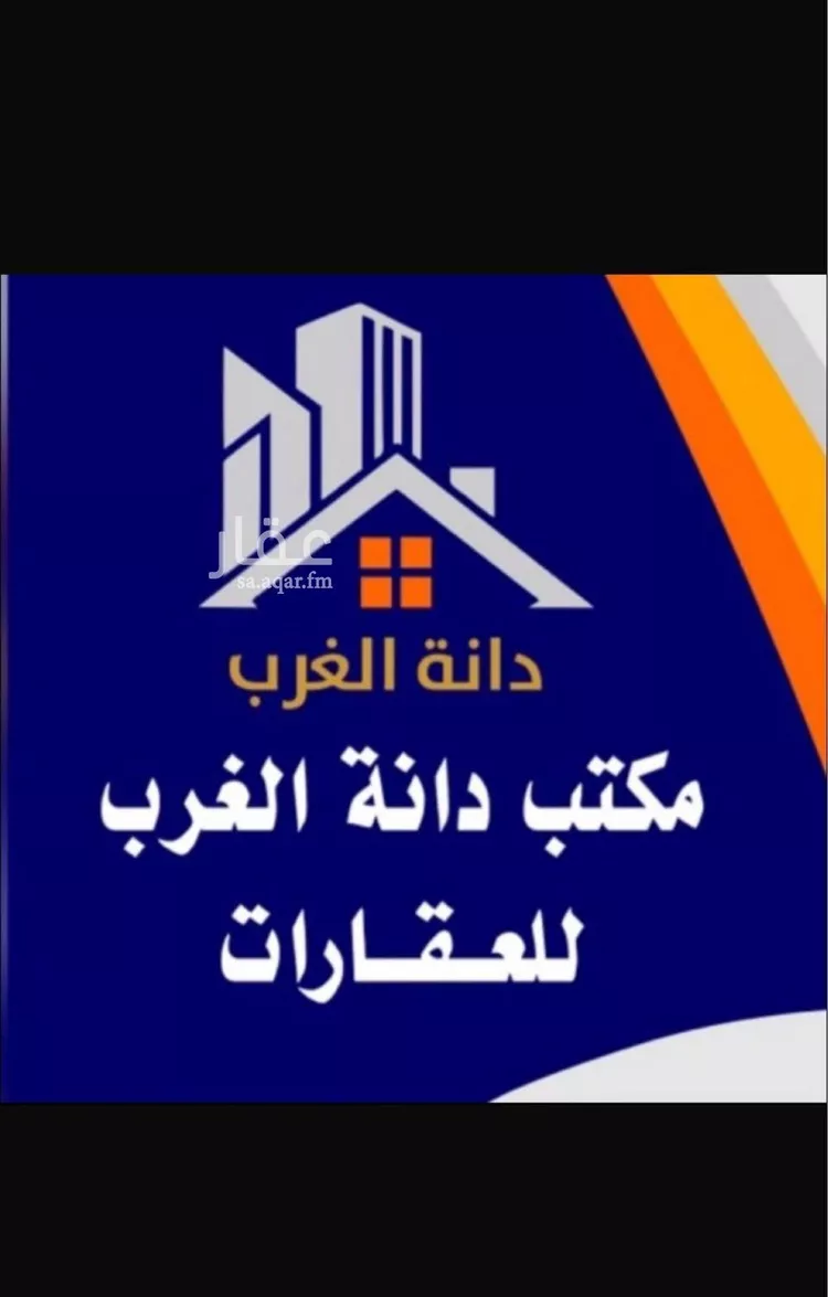 أرض للبيع في شارع أبي الأشعث, حي الخير, مدينة الرياض, منطقة الرياض صورة 3
