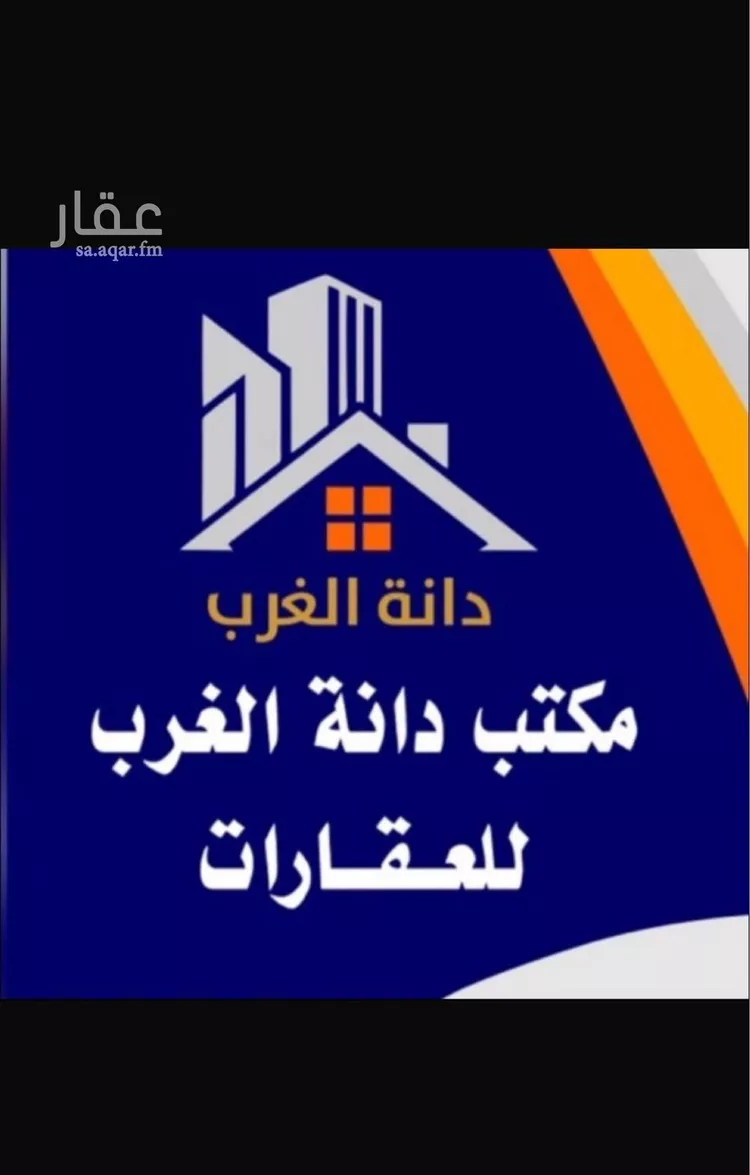 أرض للبيع في شارع تقى الدين التميمى, حي المهدية, مدينة الرياض, منطقة الرياض 11