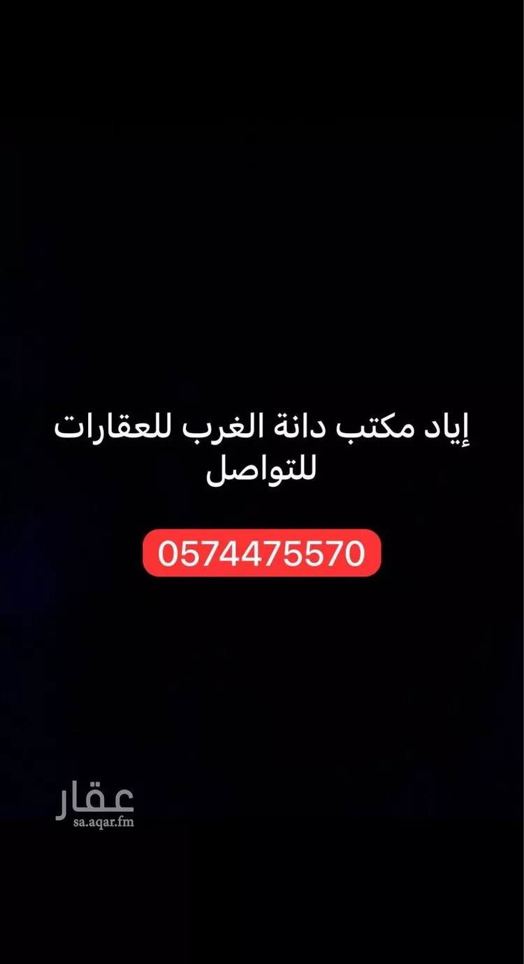 أرض للبيع في شارع تقى الدين التميمى, حي المهدية, مدينة الرياض, منطقة الرياض 14