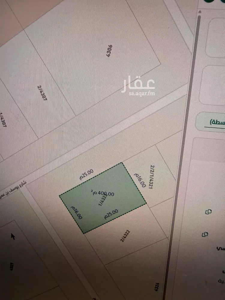 أرض للبيع في حي المهدية, مدينة الرياض, منطقة الرياض 10