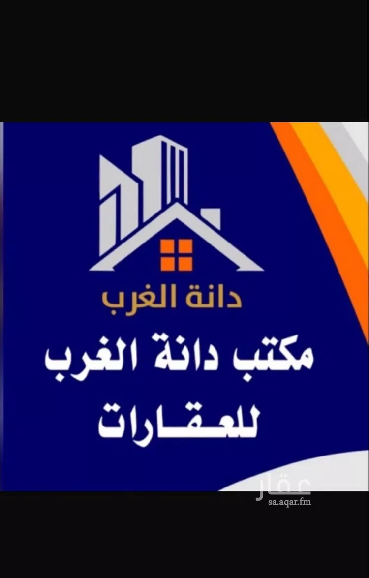 أرض للبيع في شارع يحيى بن مروان, حي المهدية, مدينة الرياض, منطقة الرياض صورة 3