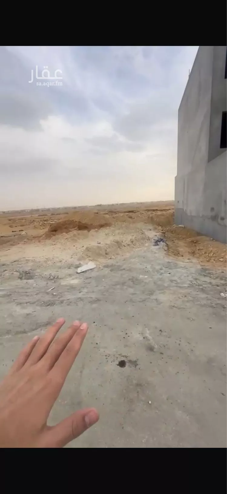 Land for Sale in Riyadh Al Mahdiyah 7