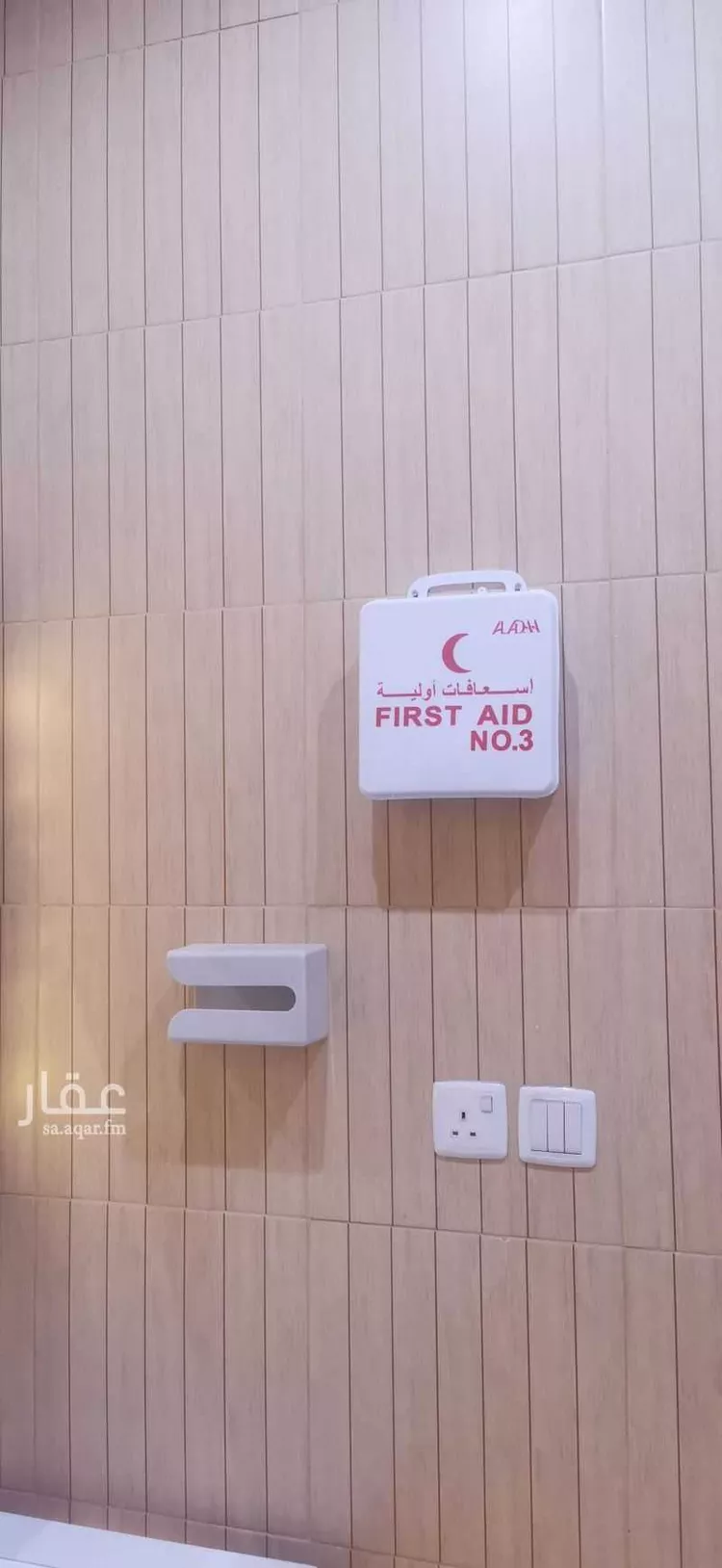 شقة مفروشة للحجز في شارع داود البصري ، حي الجماوات ، المدينة المنورة ، منطقة المدينة المنورة 6