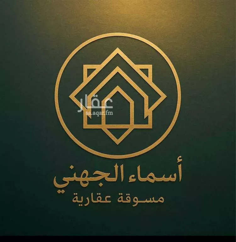 أرض للبيع في شارع شارع الفضل إبن العباس رضى الله عنه, حي السوق الجديد, مدينة مكه المكرمه, منطقة مكة المكرمة صورة 5