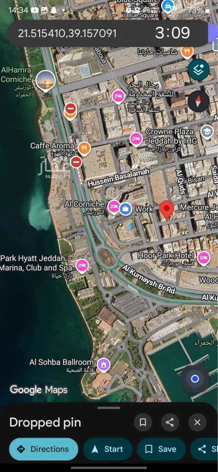 شقة للبيع في شارع الاندلس ، حي الحمراء ، جدة ، جدة صورة 5