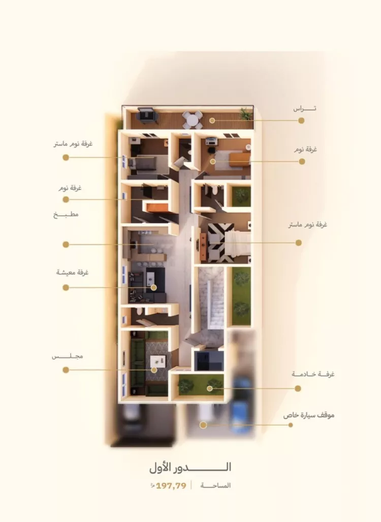 Floor for Sale in Riyadh An Narjis