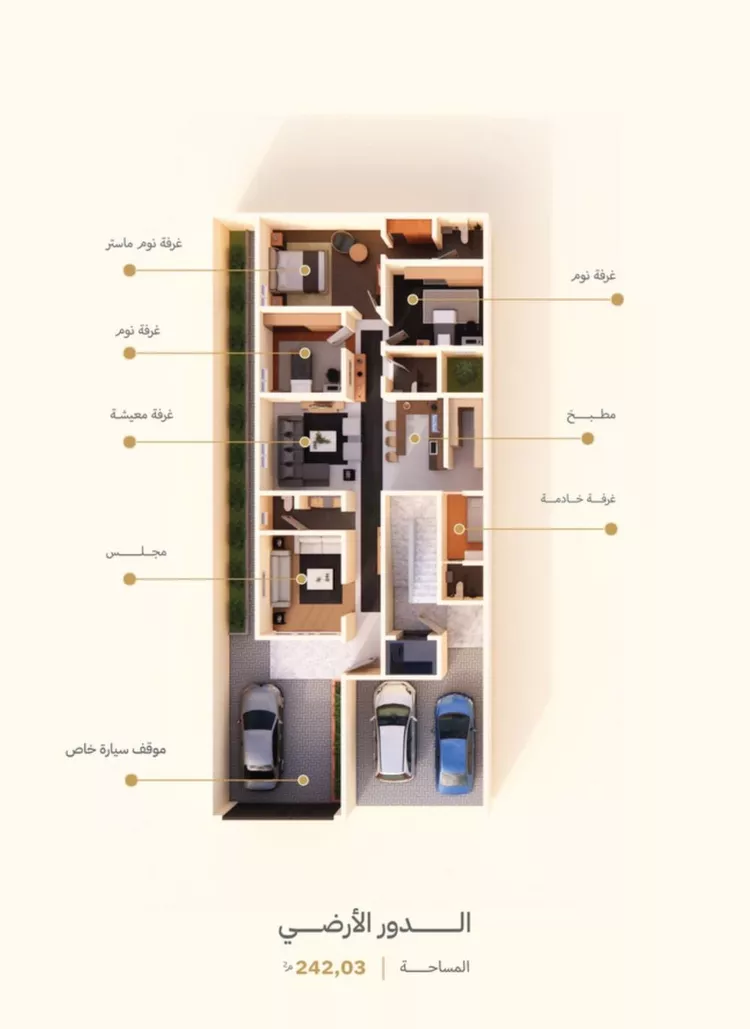 Floor for Sale in Riyadh An Narjis