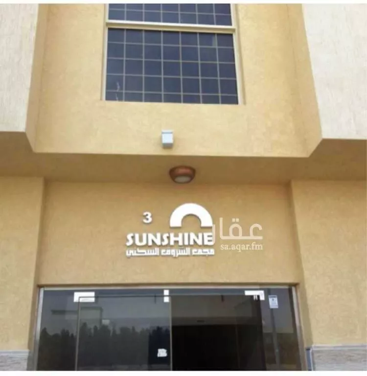 Apartment for Rent in Riyadh Al Andalus