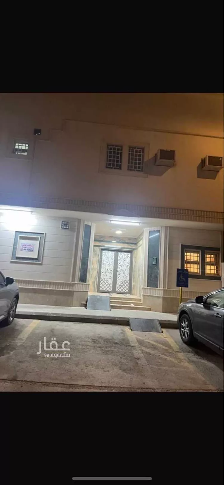 شقة للإيجار في شارع حفصة بنت عمر, حي الأندلس, مدينة الرياض, منطقة الرياض صورة 5