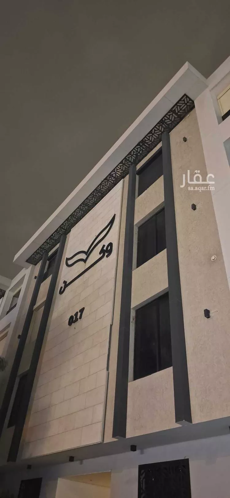 شقة للإيجار في شارع الامير ناصر بن سعود بن فرحان ال سعود, حي الصحافة, مدينة الرياض, منطقة الرياض 8