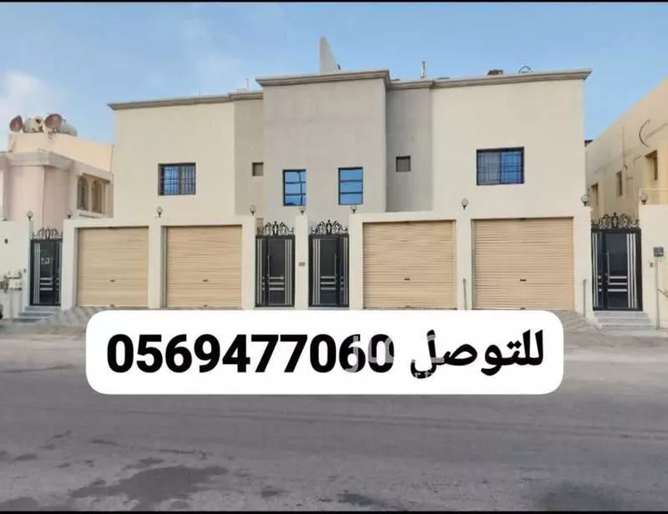 Apartment for Sale in Dammam Uhud