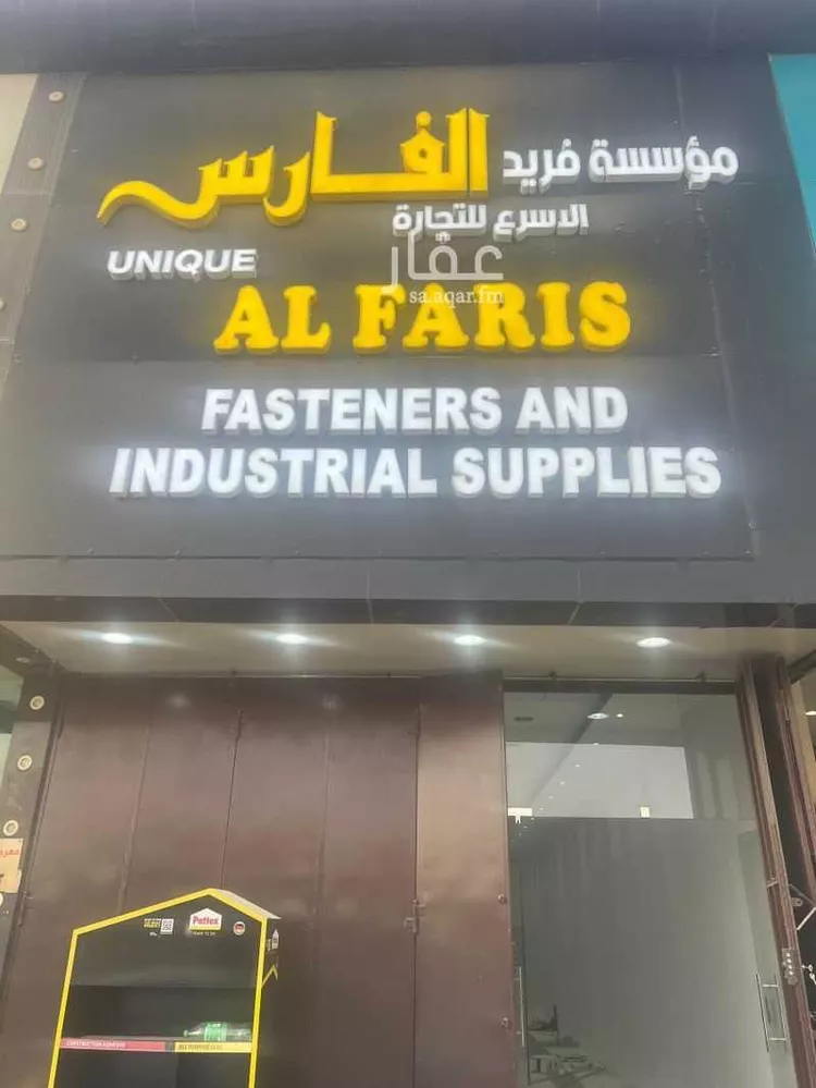 محل للإيجار في حي الفاروق ، الرياض ، منطقة الرياض