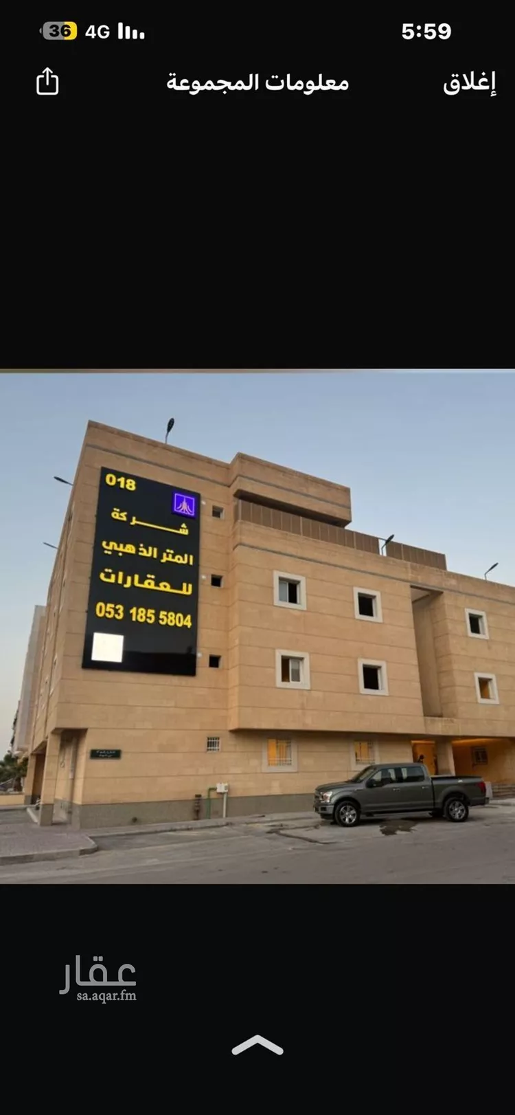 شقة للإيجار في شارع محمد علي جناح, حي الشهداء, مدينة الرياض, منطقة الرياض