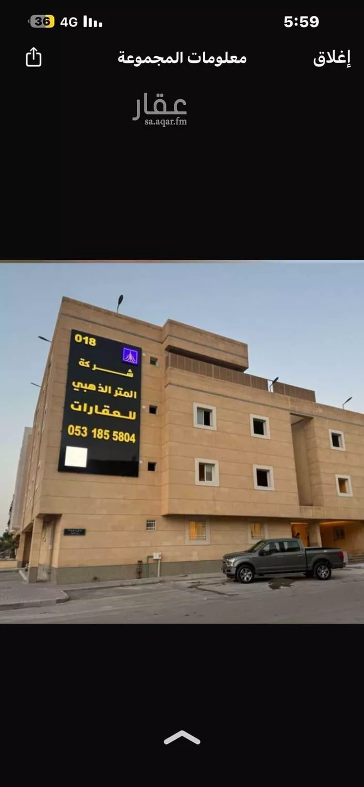 شقة للإيجار في شارع محمد علي جناح, حي الشهداء, مدينة الرياض, منطقة الرياض