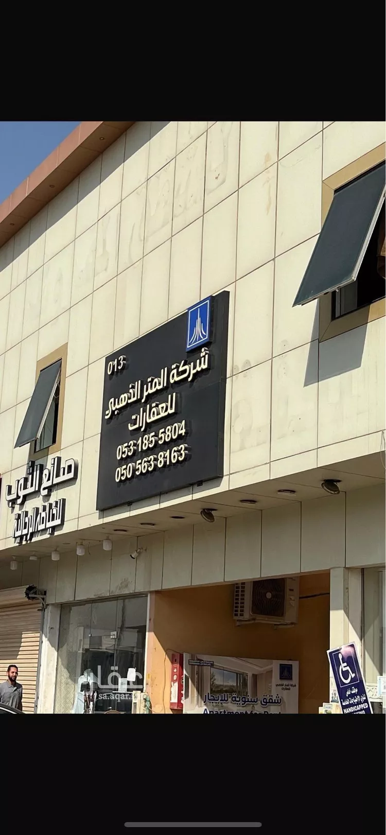 شقة للإيجار في شارع النجاح, حي اليرموك, مدينة الرياض, منطقة الرياض صورة 2