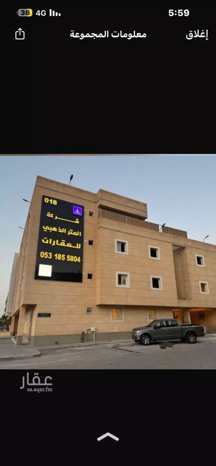 Apartment for Rent in Riyadh Ash Shuhada