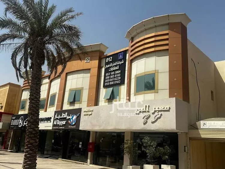 شقة للإيجار في شارع الشيخ حسن بن حسين بن علي, حي الحمراء, مدينة الرياض, منطقة الرياض