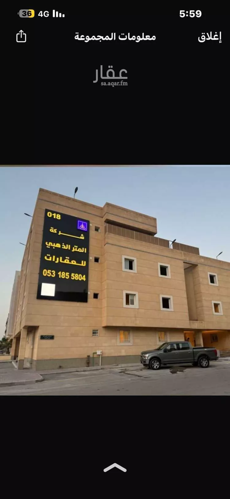 Apartment for Rent in Riyadh Ash Shuhada