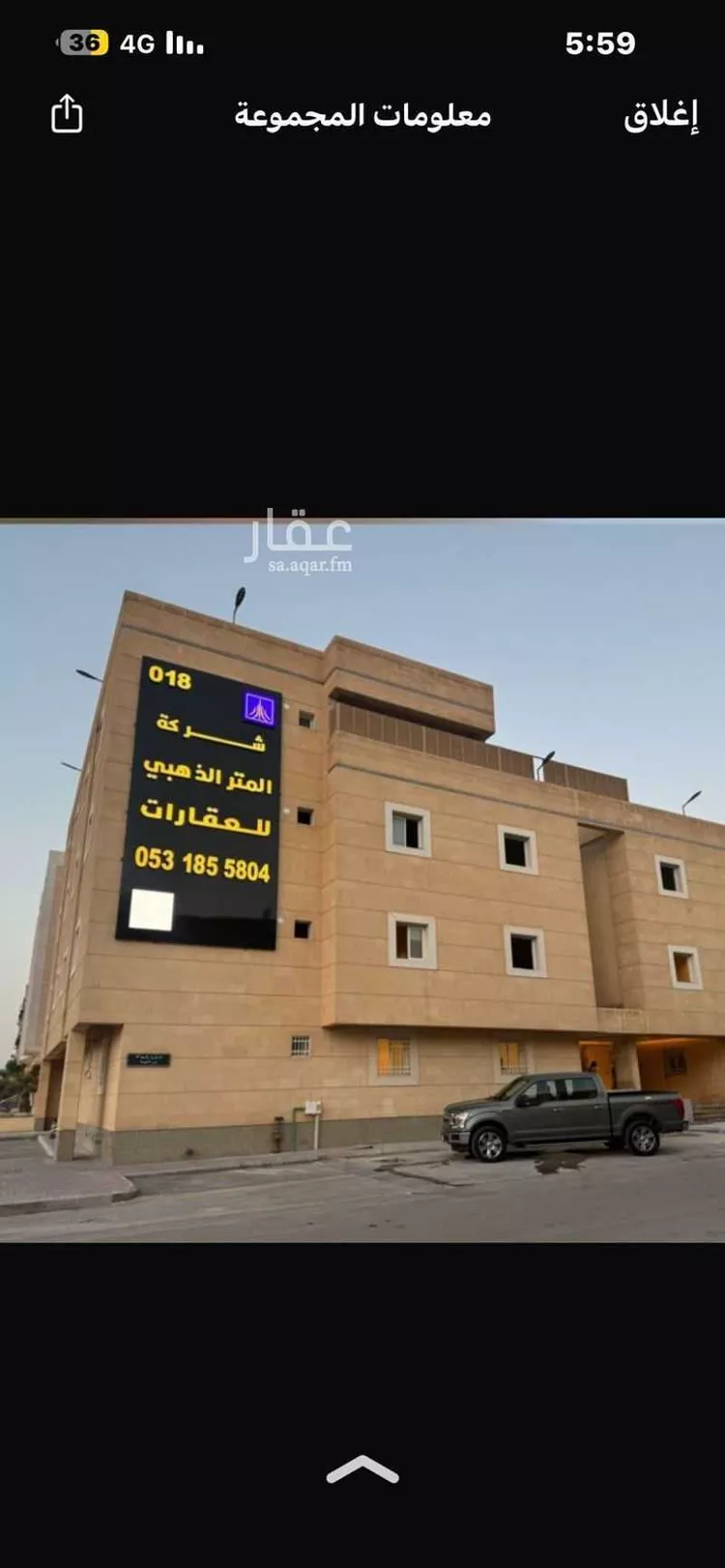 Apartment for Rent in Riyadh Ash Shuhada