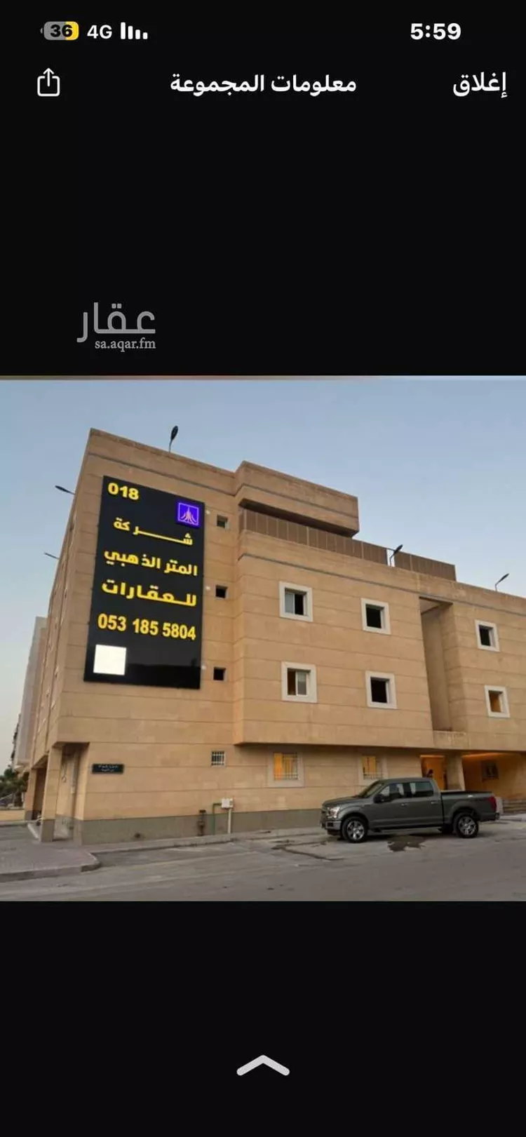 Apartment for Rent in Riyadh Ash Shuhada